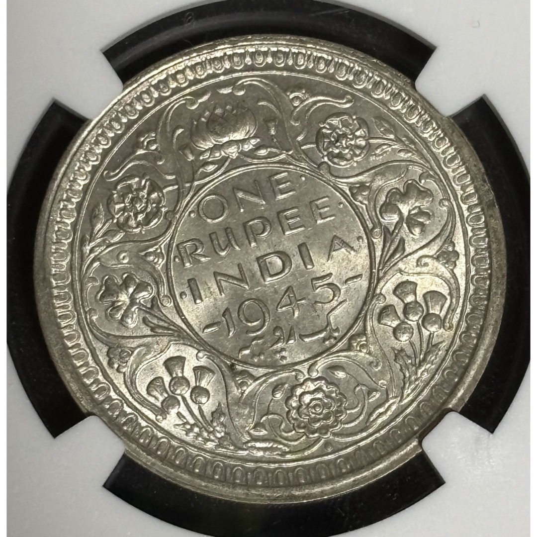 1945年 インドルピー NGC MS 63 ③