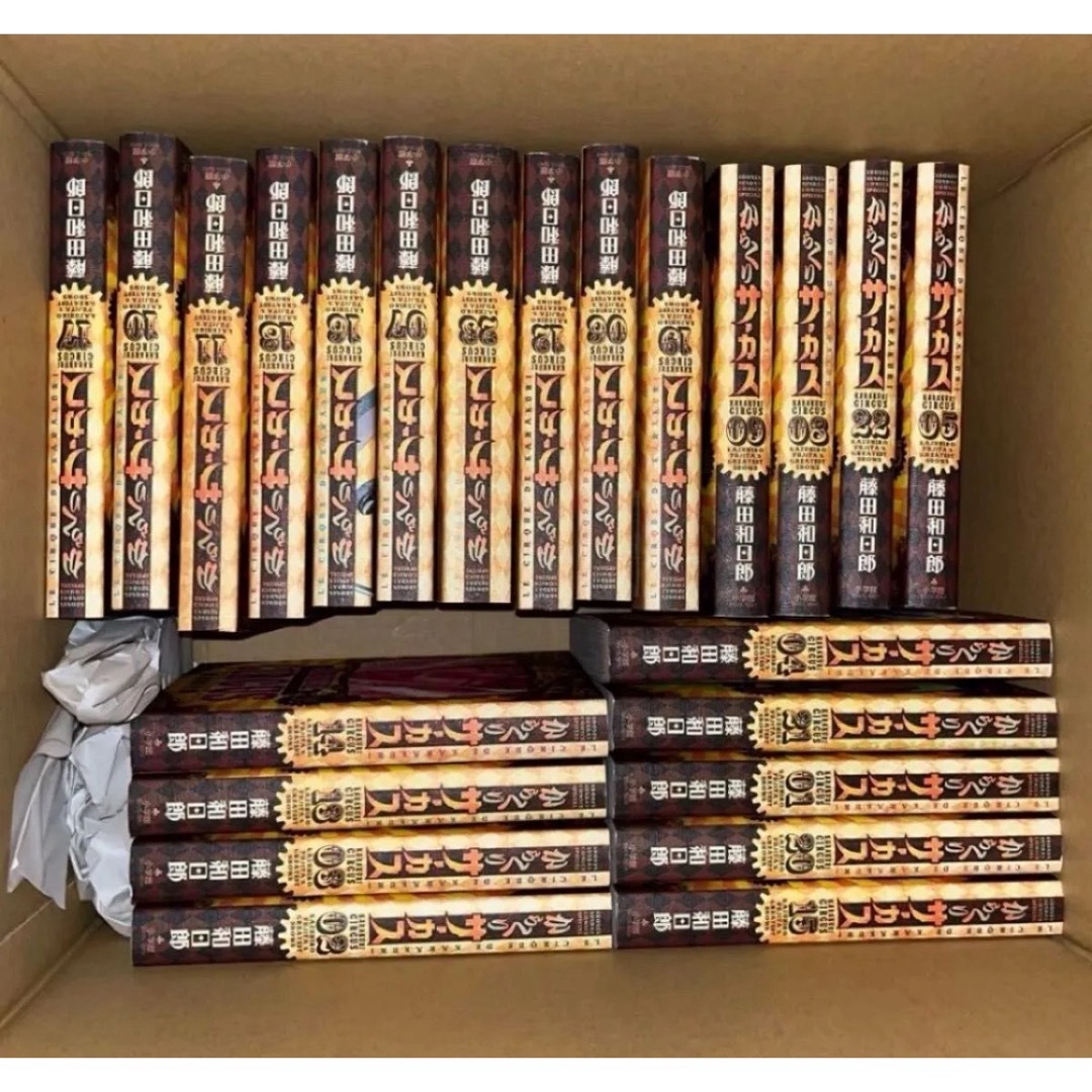 からくりサーカス ワイド版 全16巻セット 藤田和日郎 からくりサーカス