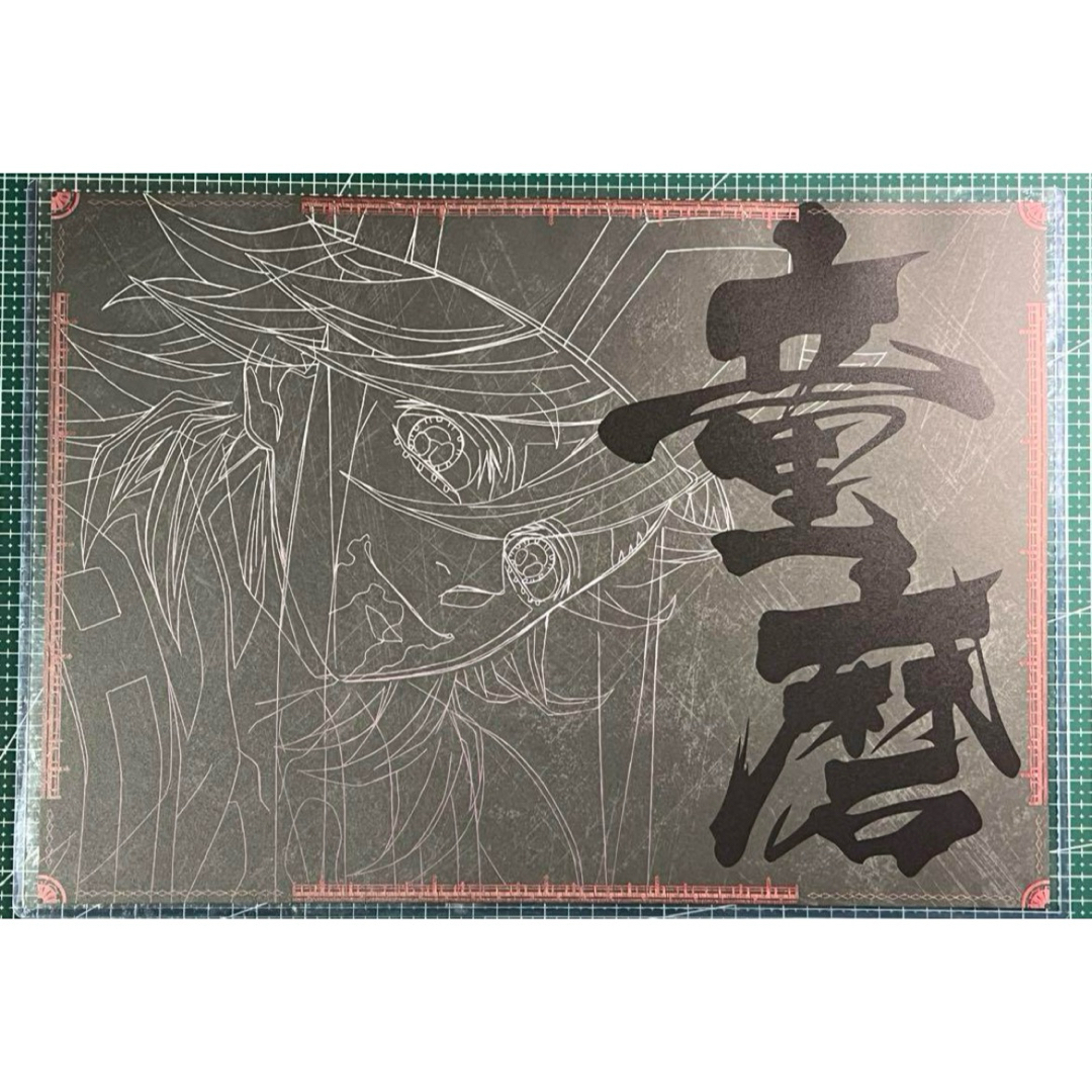 鬼滅の刃ダイニングdining童磨ランチョンマットおすそ分けポストカード POP