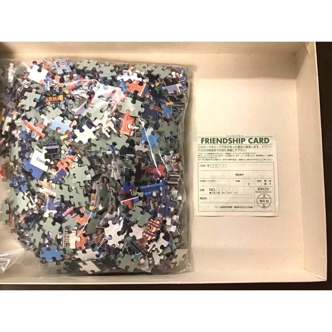 ジグソーパズル 1000ピース ヒロ・ヤマガタ 『バブル』の通販 by 断捨