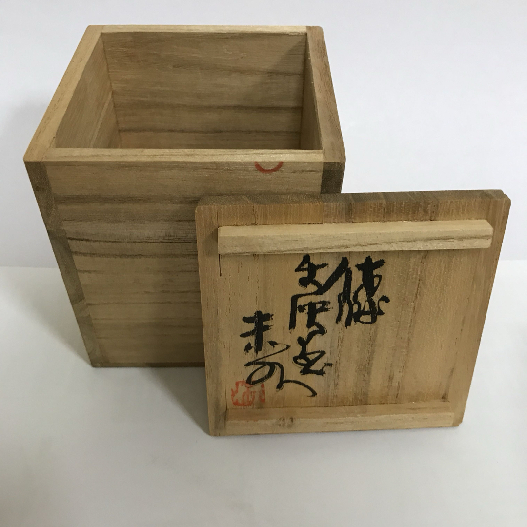 佐渡 無名異焼き 茶器セット湯呑み茶碗 5客 急須 1個 3代目伊藤