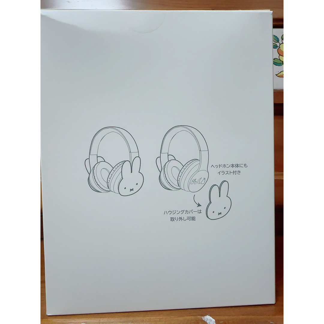 ミッフィー70周年記念 スタディオクリップ コラボ ワイヤレス