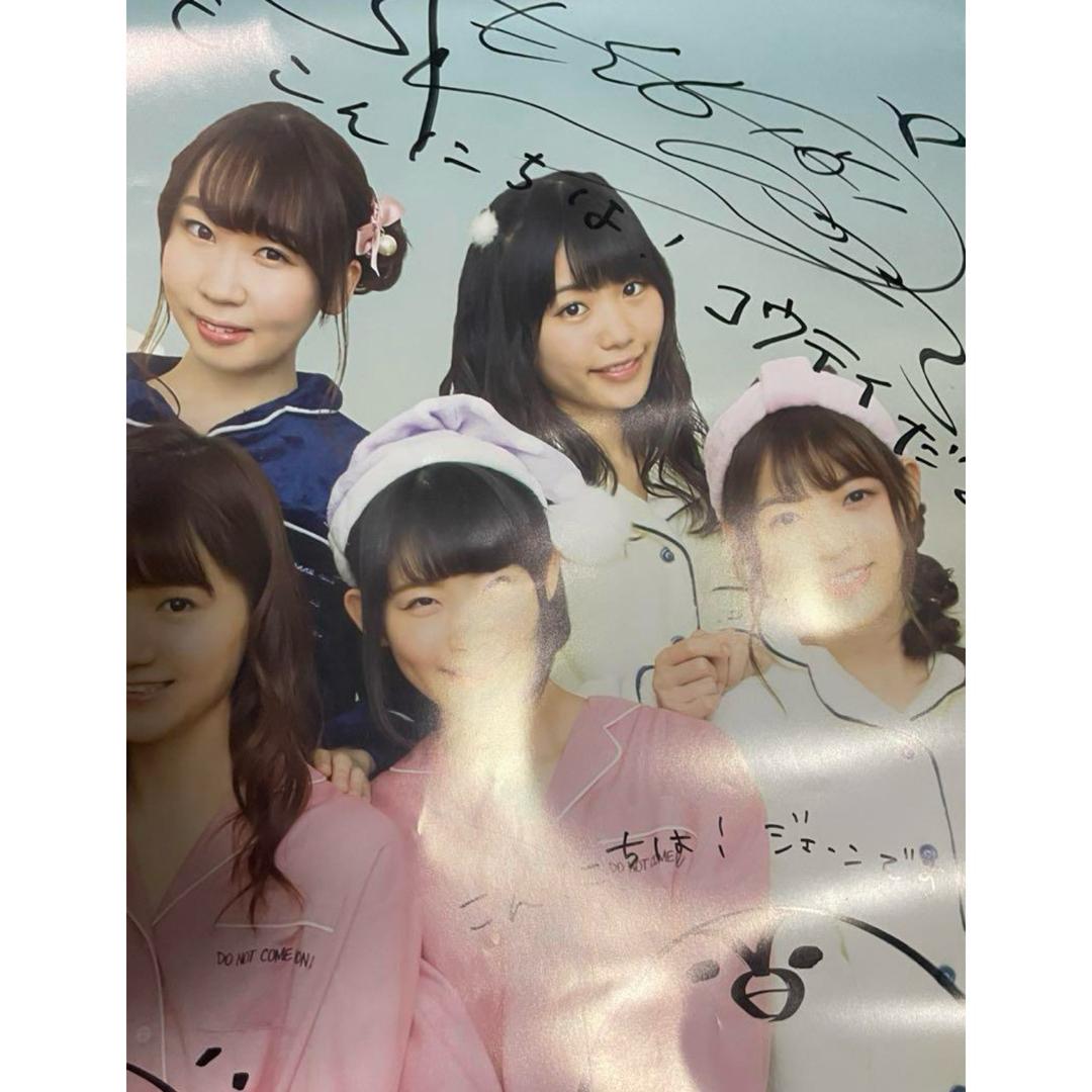 けものフレンズ 直筆サイン入りポスター 根本流風 田村響華 小野早稀 限定