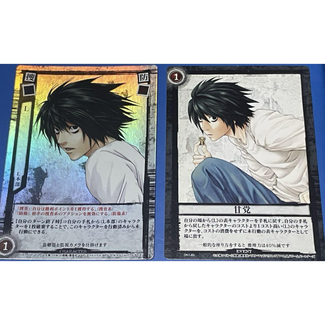 DEATH NOTE トレーディングカード L セット デスノート