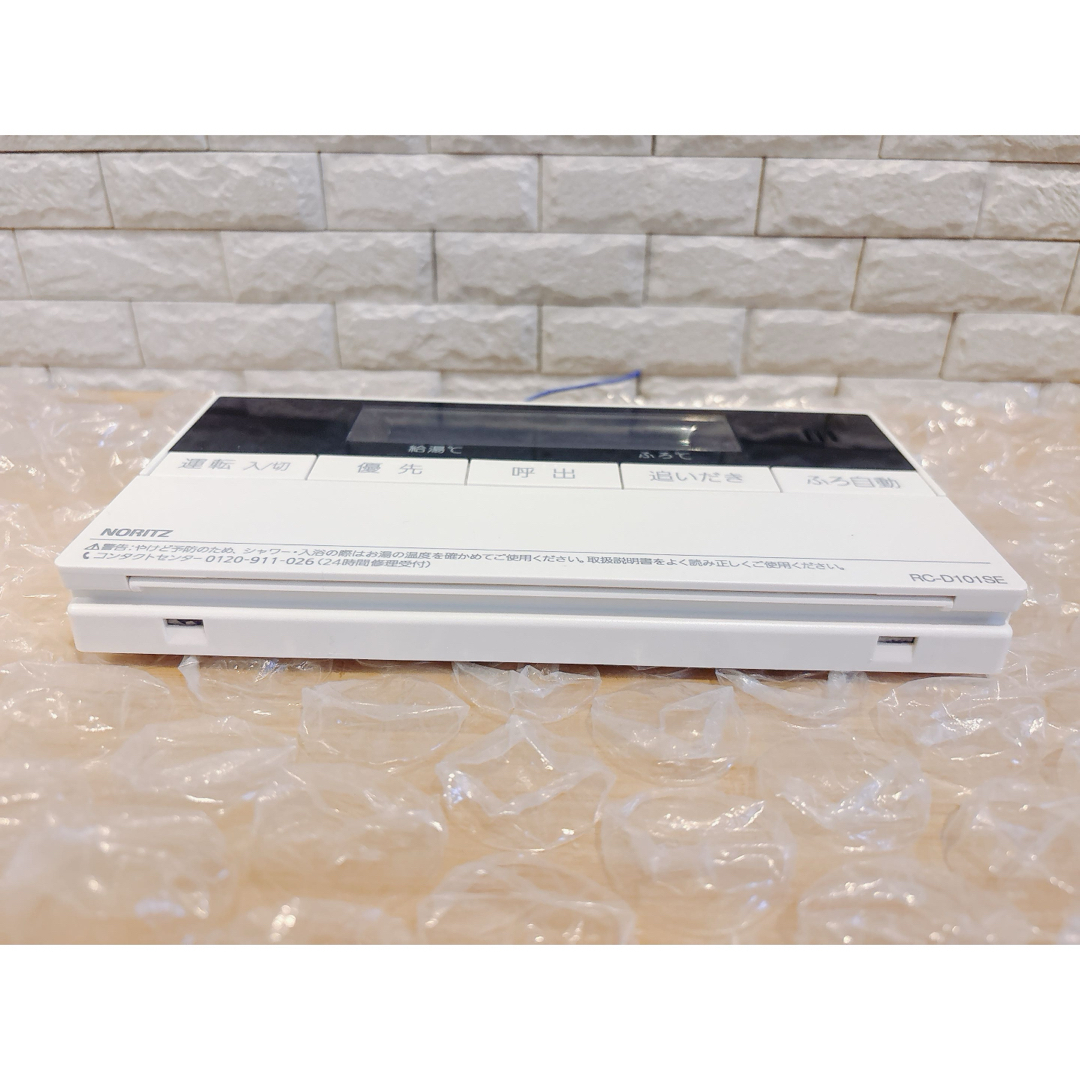 NORITZ - RC-D101SE【美品】☆液晶不具合対策品☆返品補償有り※取付