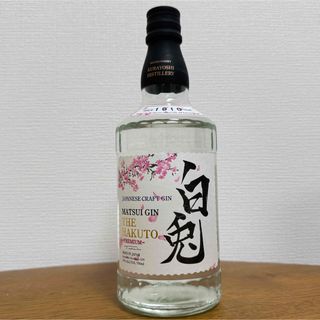 Chrome Hearts - [新品未開封] クロムハーツ テキーラ 