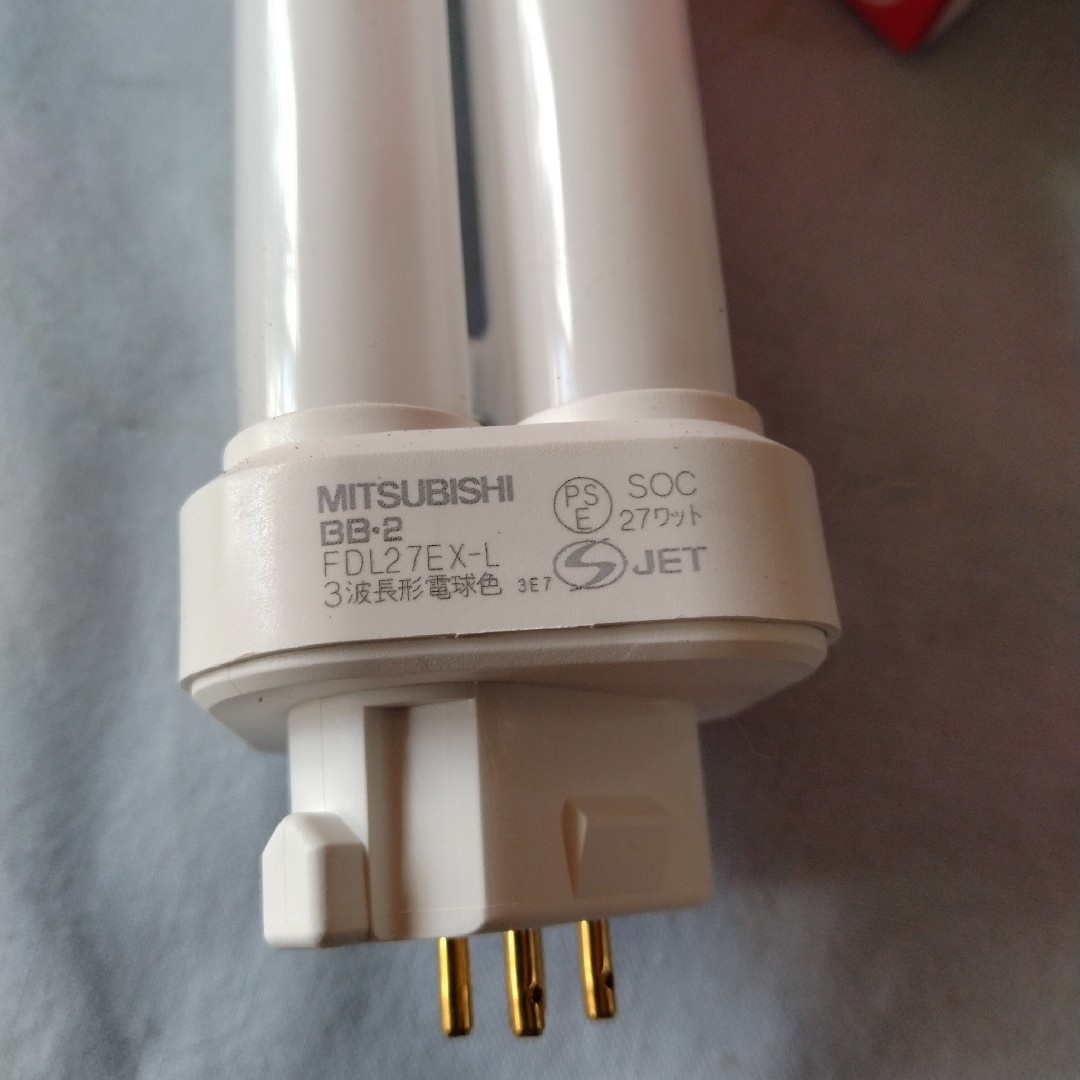FDL27EX-L 三菱 蛍光ランプ電球色27 ワット 9個