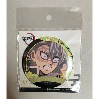 鬼滅の刃 MOCKTAIL BAR GINZA 缶バッジ 時透無一郎10個 鬼滅の刃