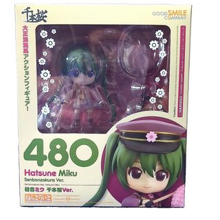 DRAMAtical Murder ねんどろいど 蒼葉 ドラマダ フィギュア GOOD SMILE