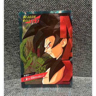 ドラゴンボールヒーローズ GPJ-08 PSA10 楽天市場】ドラゴンボール