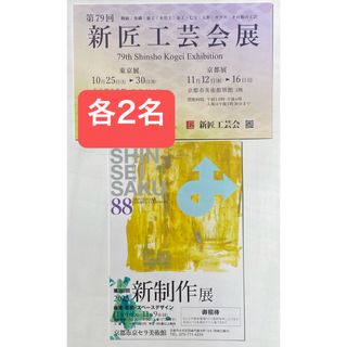 火垂るの墓 フィルム入場券フィルムチケットジブリ美術館限定 スタジオ