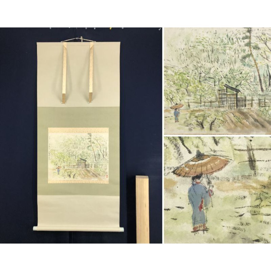 旧蔵 名家 張大千 美人図 氏の書掛け軸 卷绘 領収書付き 旧蔵 名家