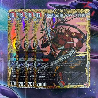 デュエル・マスターズ デュエマ ゼンアク プレイマット デュエル