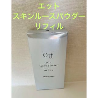 新品未開封 ナリス 薬用リップケアスティック 20本セット 無香料 新品