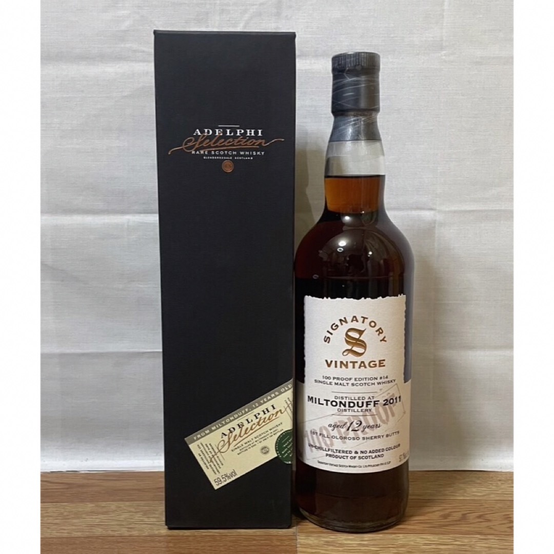 ボトラーズ ミルトンダフ12年2007& 12年2011 シェリーカスク 2本