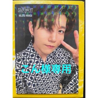 激レア！ 新品未開封 VAMPS ロッキンジェリービーン ジグソーパズル