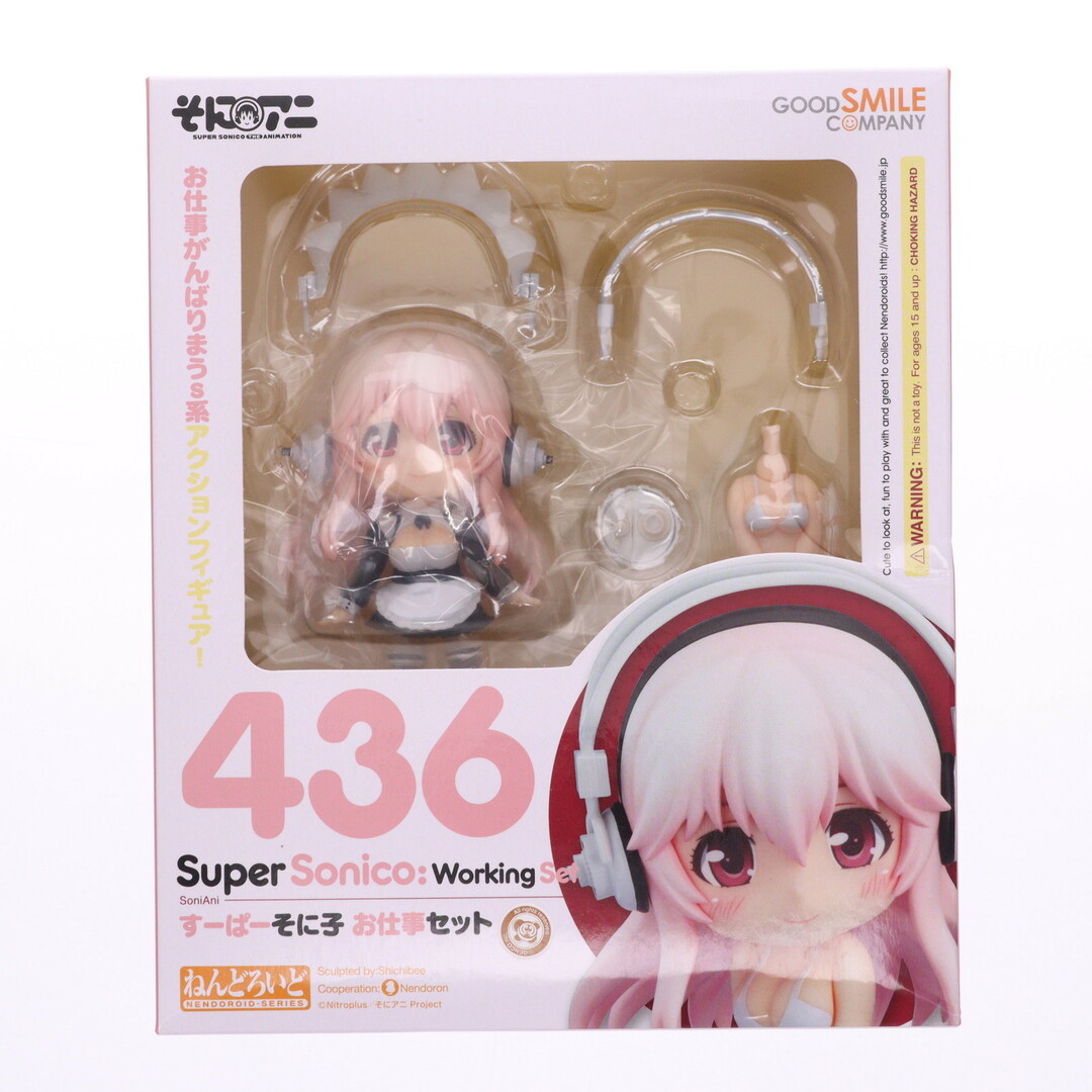 ねんどろいど 436 すーぱーそに子 お仕事セット そにアニ 完成品