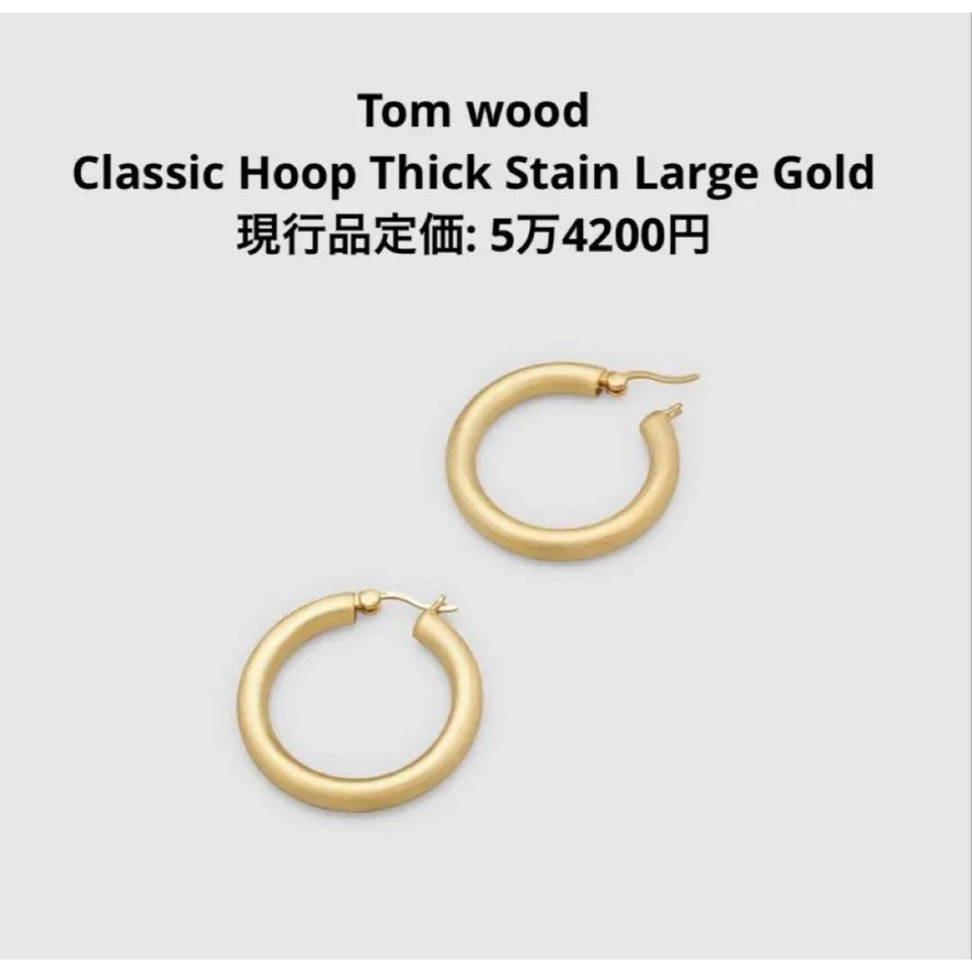 TOM WOOD - TOMWOOD Classic Hoop Large Goldの通販 by apple shop