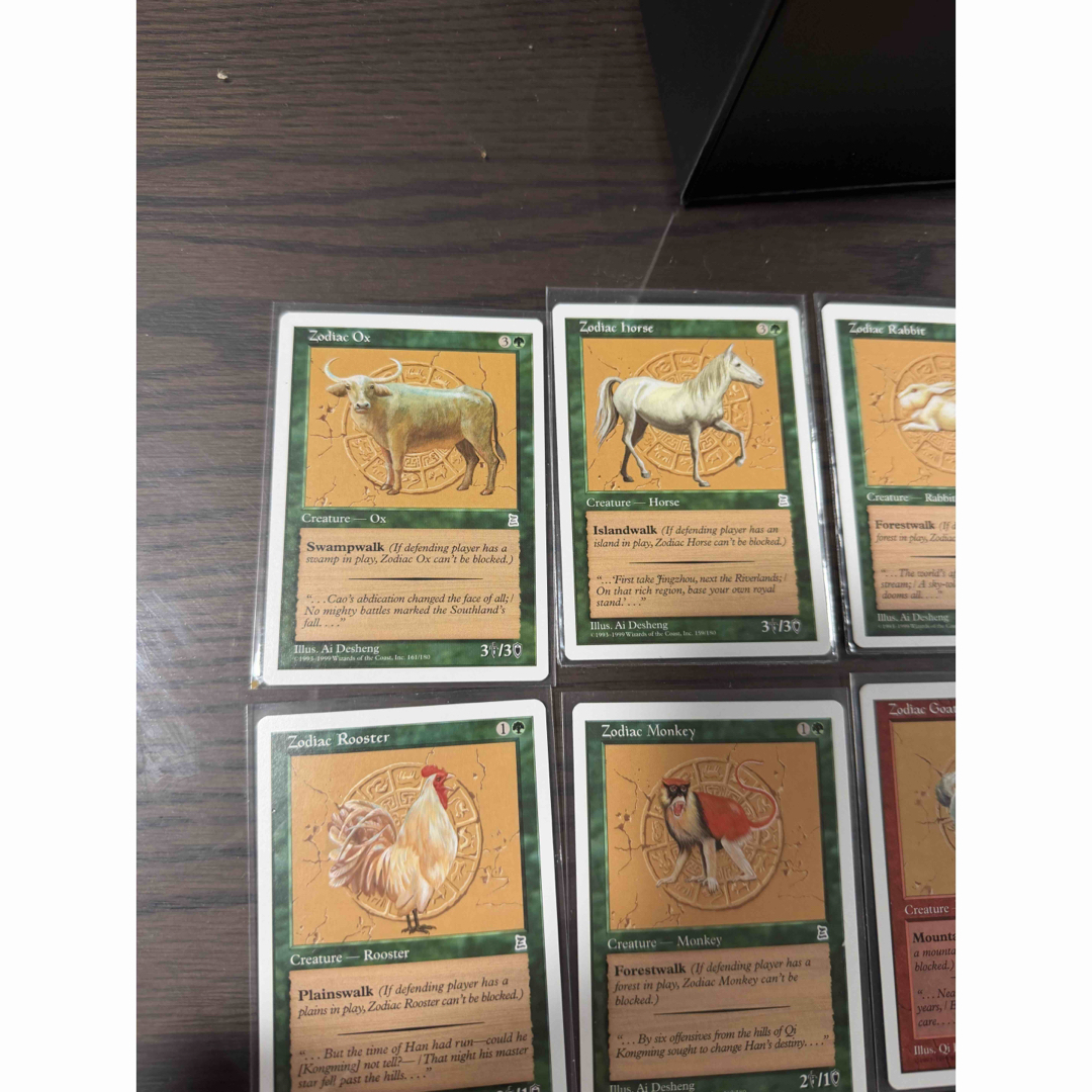 ポータル三国志 黄道の馬 英語版 ptk zodiac ox horse