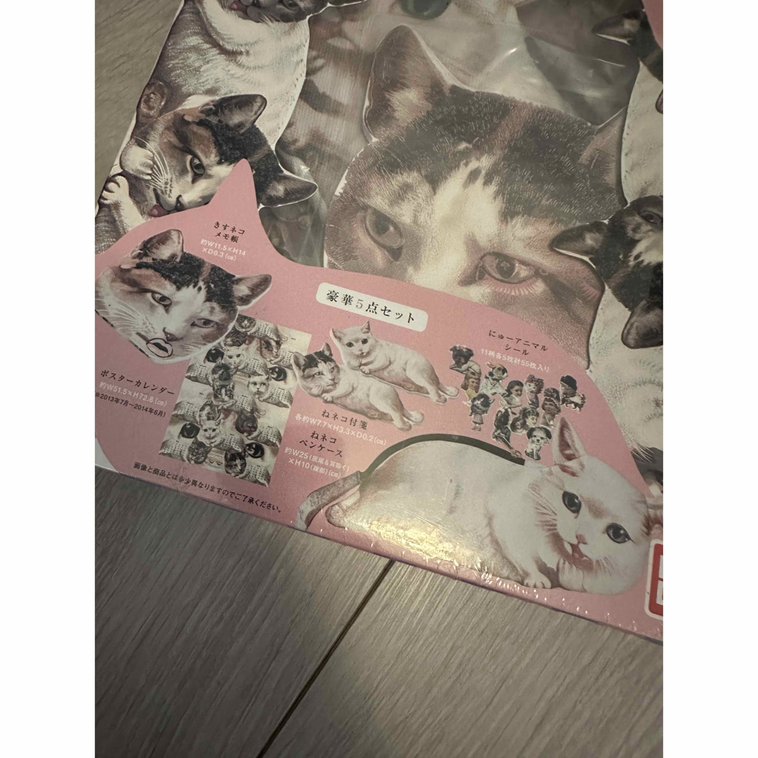 あちゃちゅむムチャチャ セット未開封 完売品ねこ アニマルkeikiii