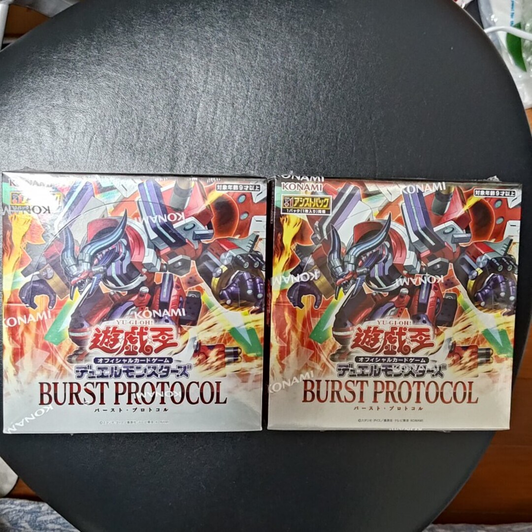 匿名・追跡】遊戯王 バーストプロトコル 2box シュリンク付き 匿名