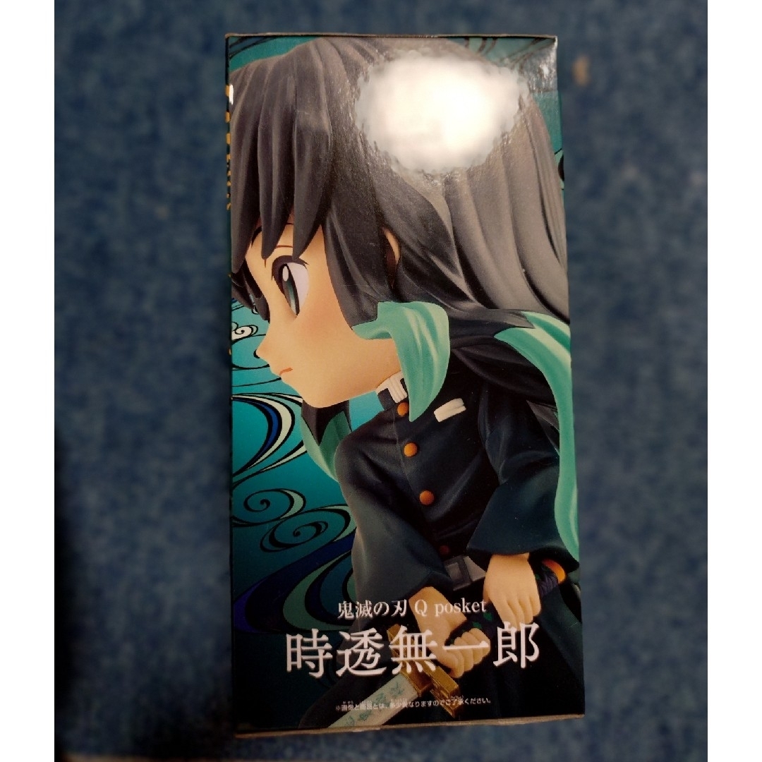 鬼滅の刃 Qposket 時透無一郎 Ⅱ フィギュア 希少 鬼滅の刃 Qposket