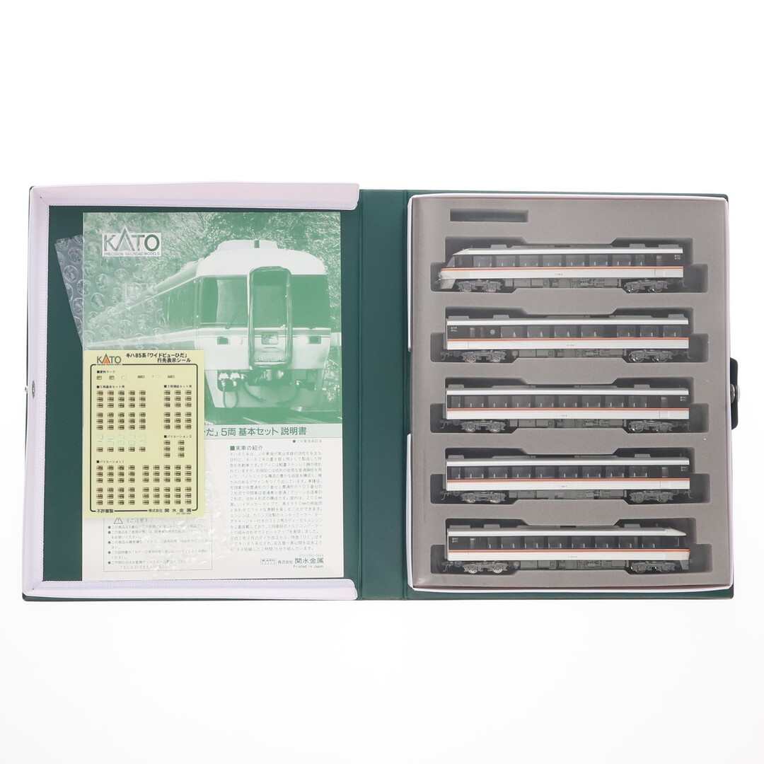 陶芸家 川瀬忍 白磁 脚杯 馬上杯 高脚杯 共箱