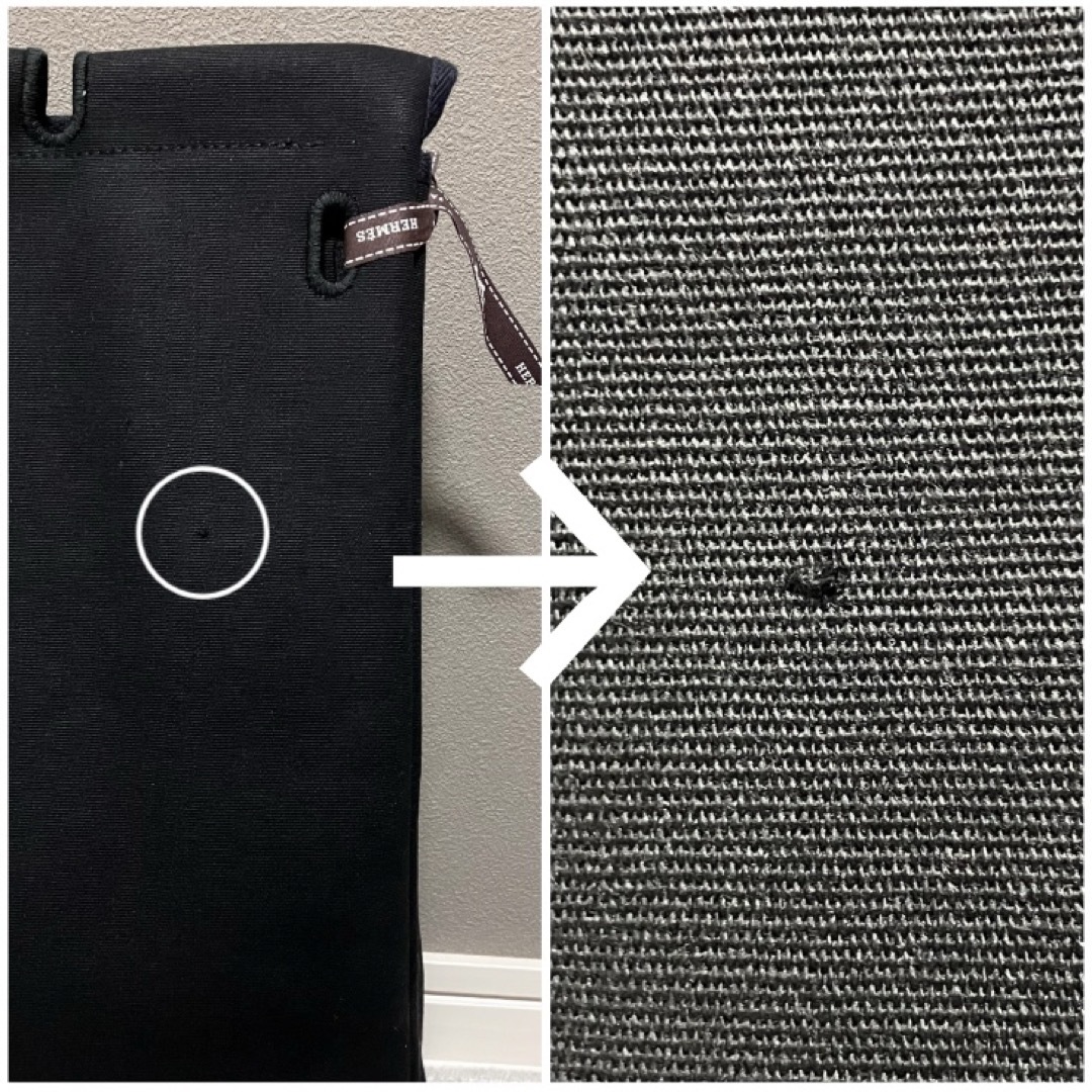 HERMES - エルメス［エールバッグ］MM用 替えバッグ ブラック