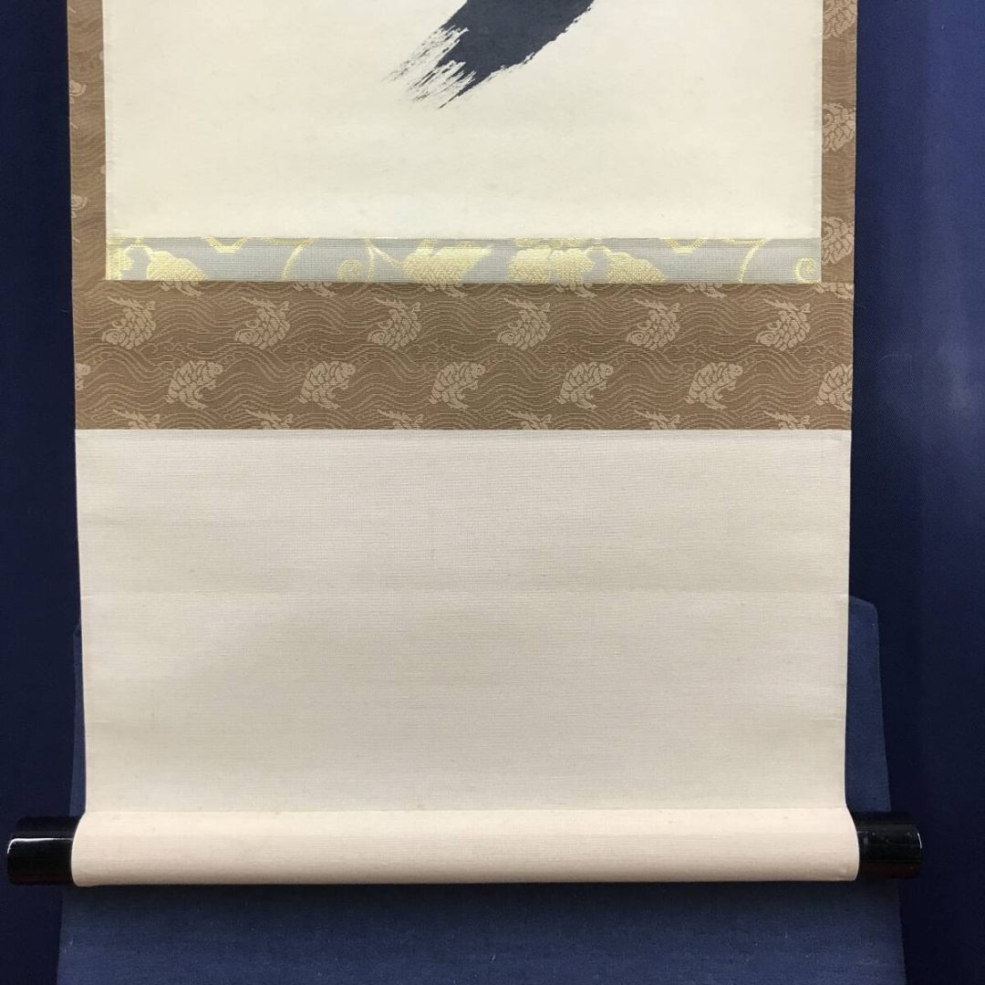 真作/大徳寺/福本積應/一行書/清流無間断/茶掛/禅語/掛軸