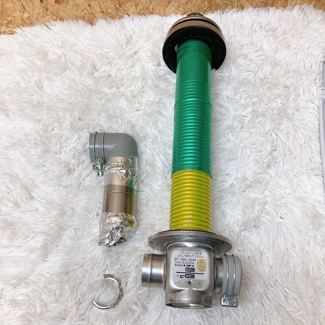 トヨトミ 密閉式石油ストーブ FR-SG7024 2024年製