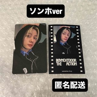 BOYNEXTDOOR イハン セット ポップアップ ボネクド プネクド
