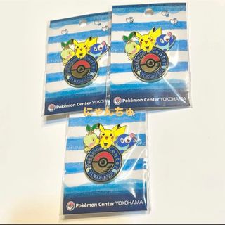 新品10点セットポケモンセンタースカイツリータウン限定 ピンバッジ