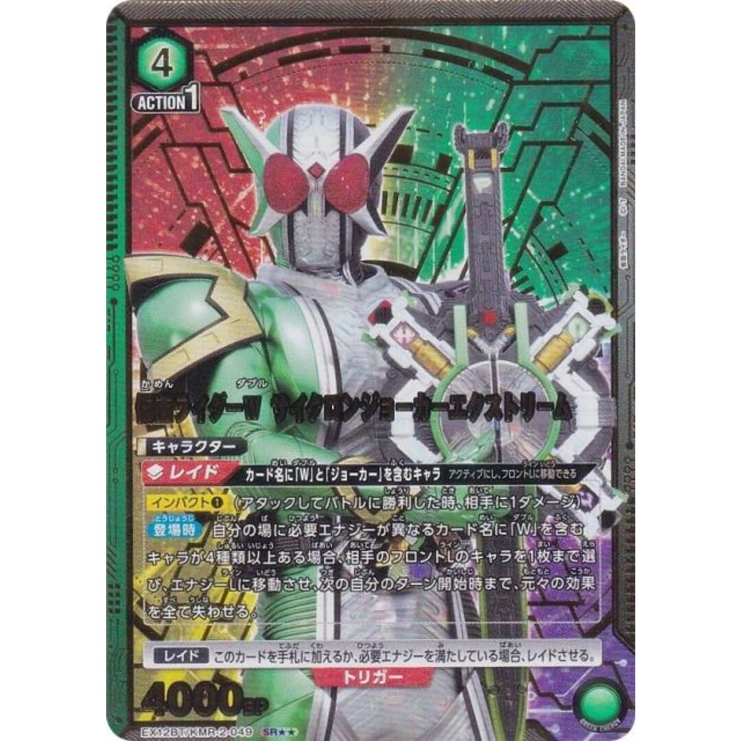 ポケモンカード VSTARユニバース 3BOX シュリンク付き