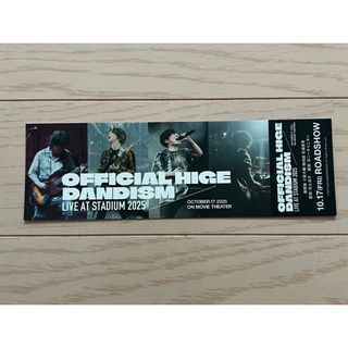 Official髭男dism - Official髭男dism ツアー金、銀テープ5本セットの