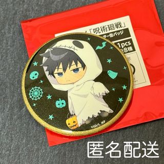 AMPTAK まぜ太 2nd 缶バッジ 痛バ 48個 AMPTAK まぜ太 2nd 缶バッジ 痛