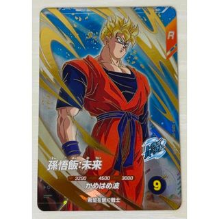 値下げ❗️ドラゴンボールカード 孫悟空 魔神ドミグラ ベビー