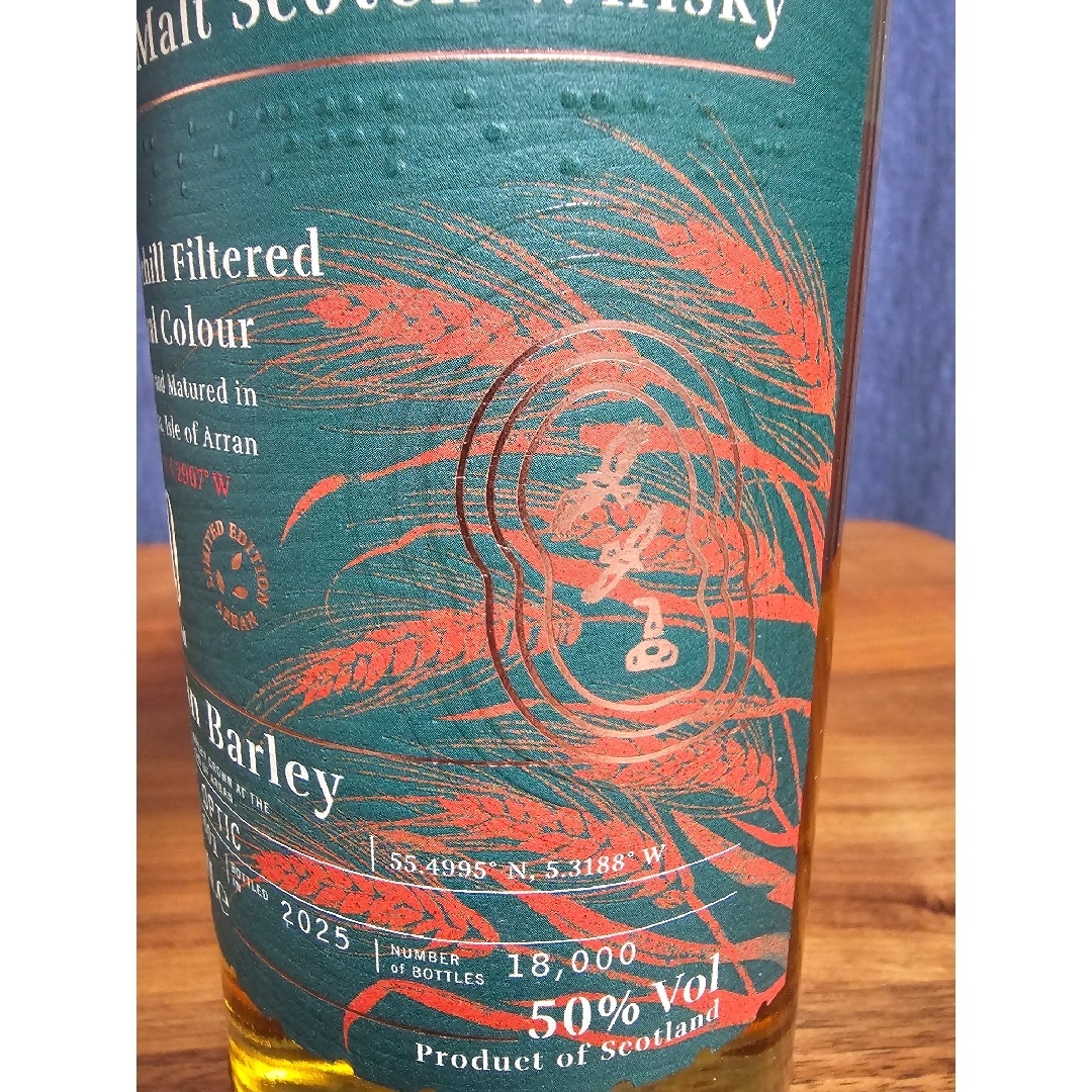 アラン ローカルバーレイ バッチ1 アジア未発売 限定版