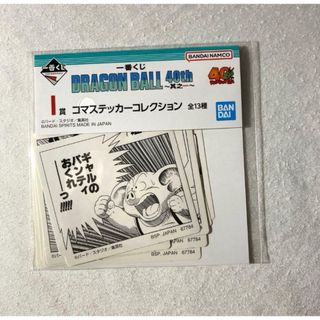 希少 HUNTER×HUNTER GI バインダー+リフィル ova 特典 非売品】 HUNTER