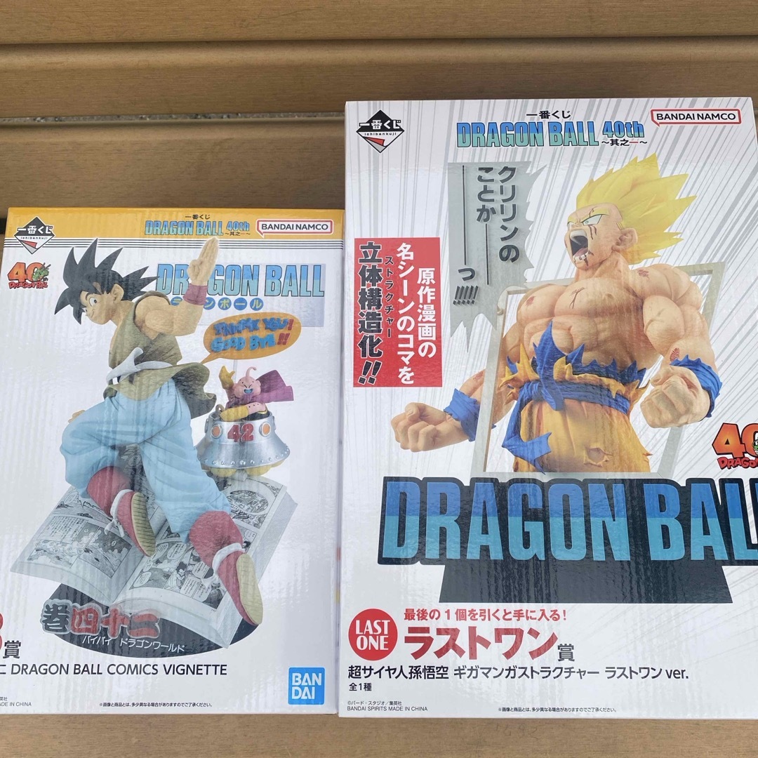 一番くじ ドラゴンボール 40th A賞B賞 一番くじ ドラゴンボール 40周年