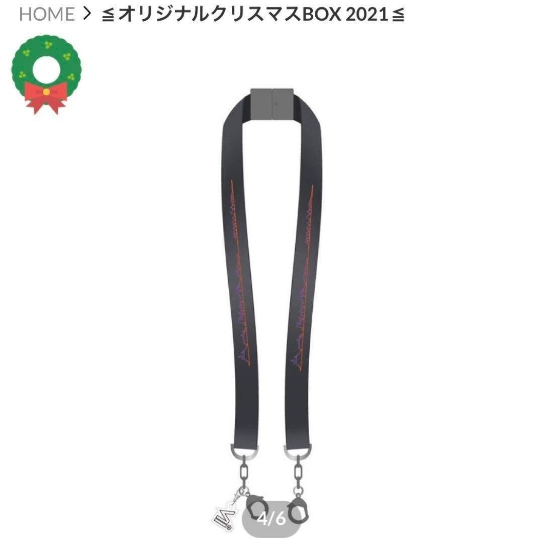 新品】終電間際≦オンライン。 クリスマスBOX 2021の通販はau PAY
