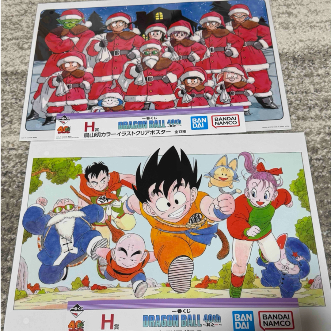 し*ん様 一番くじ ドラゴンボール H賞 クリアポスター セット