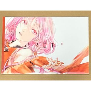 間の楔 セル画 吉原理恵子 ジュネ 恩田尚之 M IL IN BA BY です