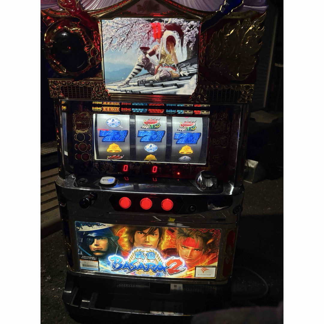 スマスロ実機 レア スーパービンゴネオ スマスロ実機 スーパービンゴ