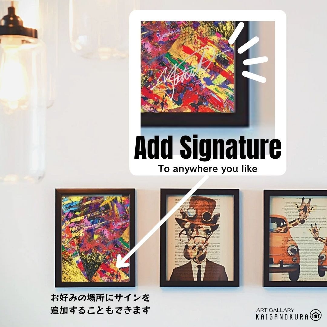 カルテット - 抽象画 24×33㎝ キャンバス F4号 原画1点のみ モダン画