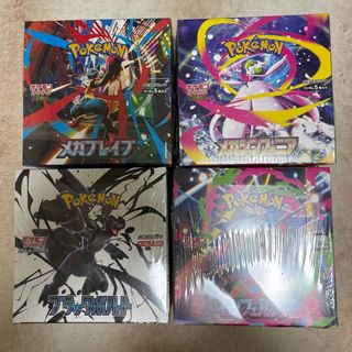 新品 未開封 スターバース 4BOX ポケモンカード スターバース 4
