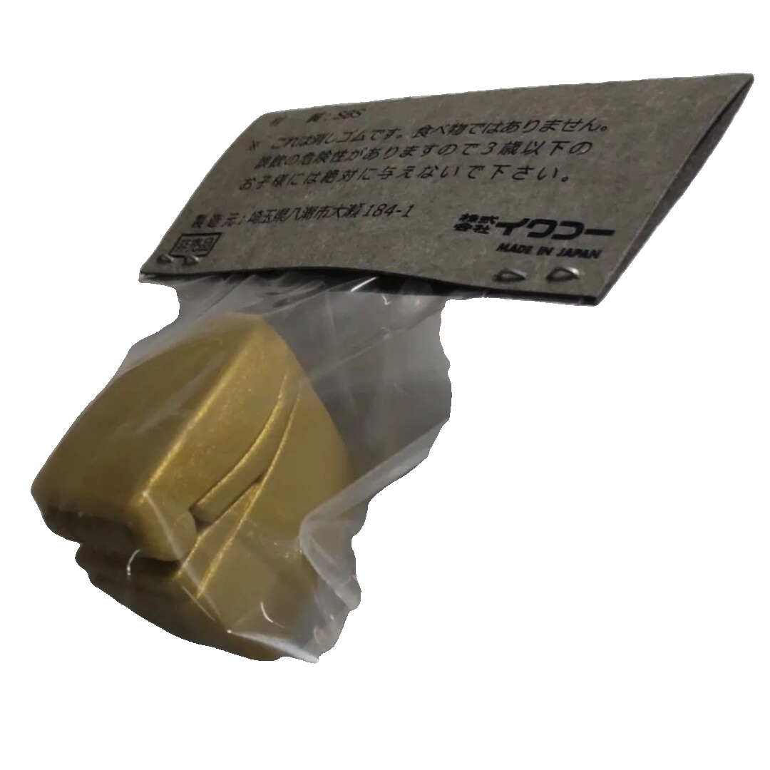 イワコー おもしろ消しゴム うんちまみれ 激レア