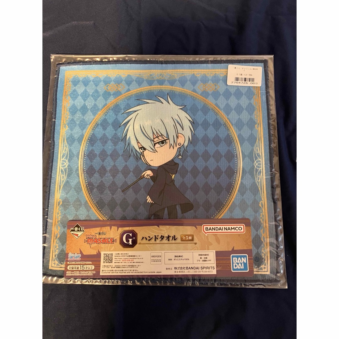 マッシュル ばっくだっこ 缶バッジ くじ ドット バレット 作品別