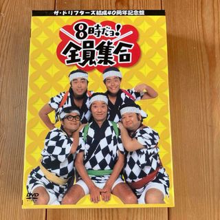 ARuFa 世界へ行く ～台湾編～ DVD Amazon.co.jp: ARuFa世界へ行く