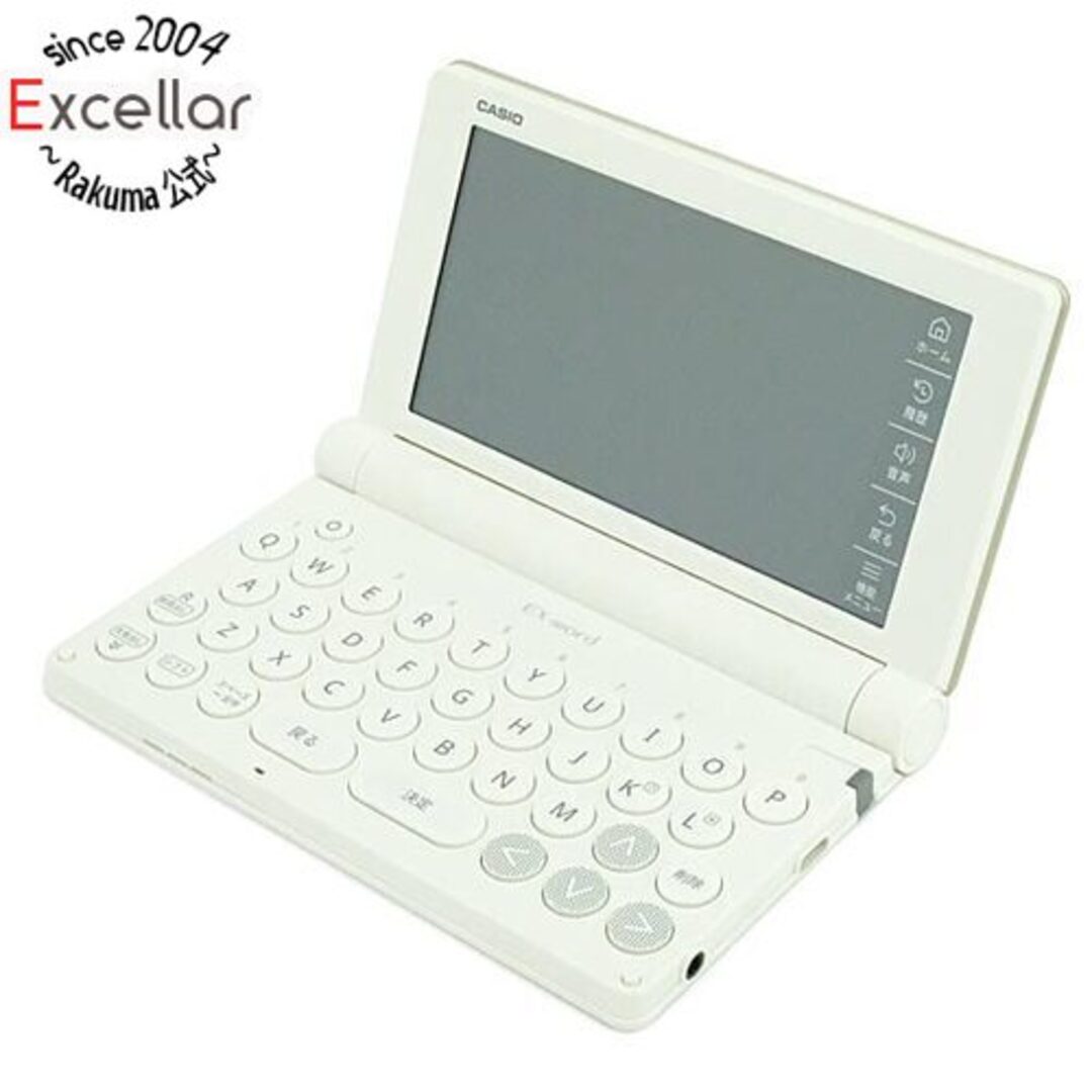 織部風香合 南瓜 印南窯 井上方竹作 ハロウィン茶会 抹茶茶碗真塗 ご飯