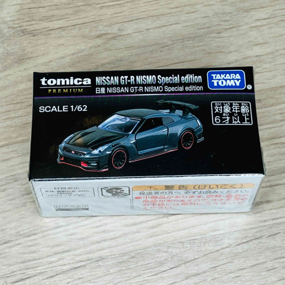 トミカプレミアム - ジャパンモビリティショー2025 トミカプレミアム